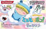 Wagamama Fairy Mirumo de Pon! - Yume no Kakera Box Art Front